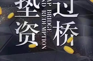 长沙工厂贷款助力企业扩张与升级