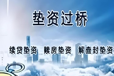 长沙查封房产解封流程及注意事项指南